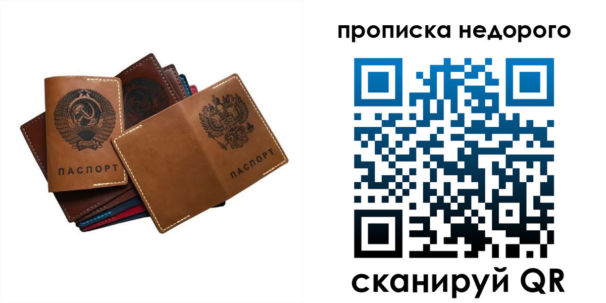 регистрация для школы в Полевском